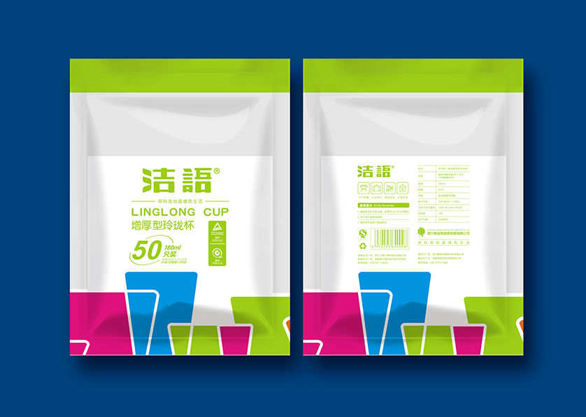 沙县VI设计公司