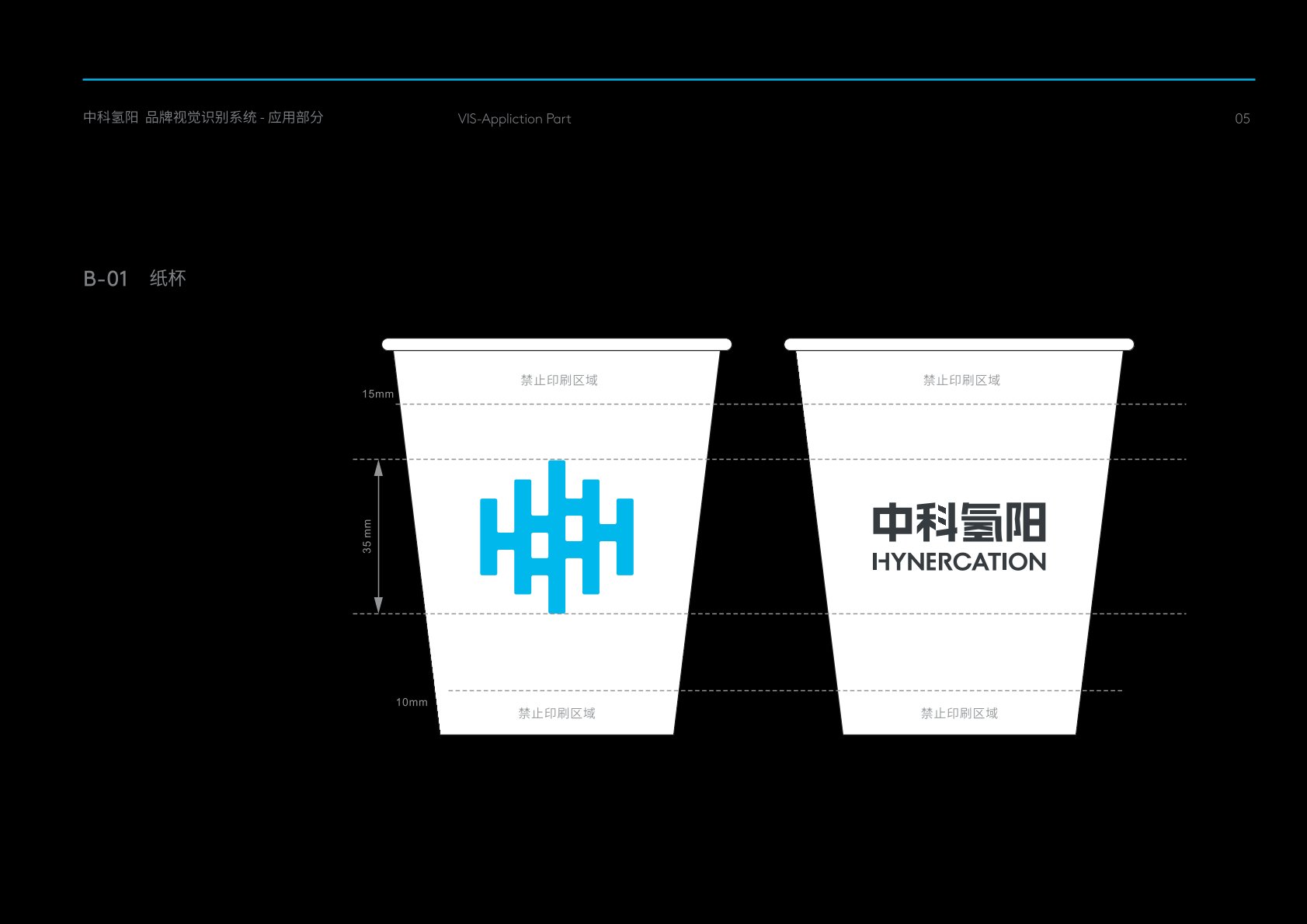 沙县VI设计公司