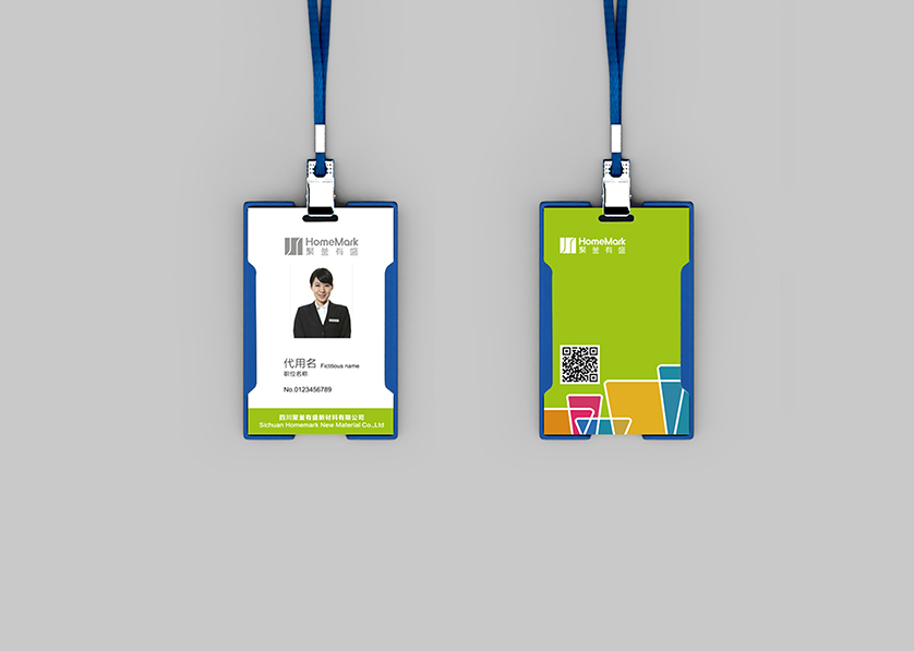 沙县VI设计公司